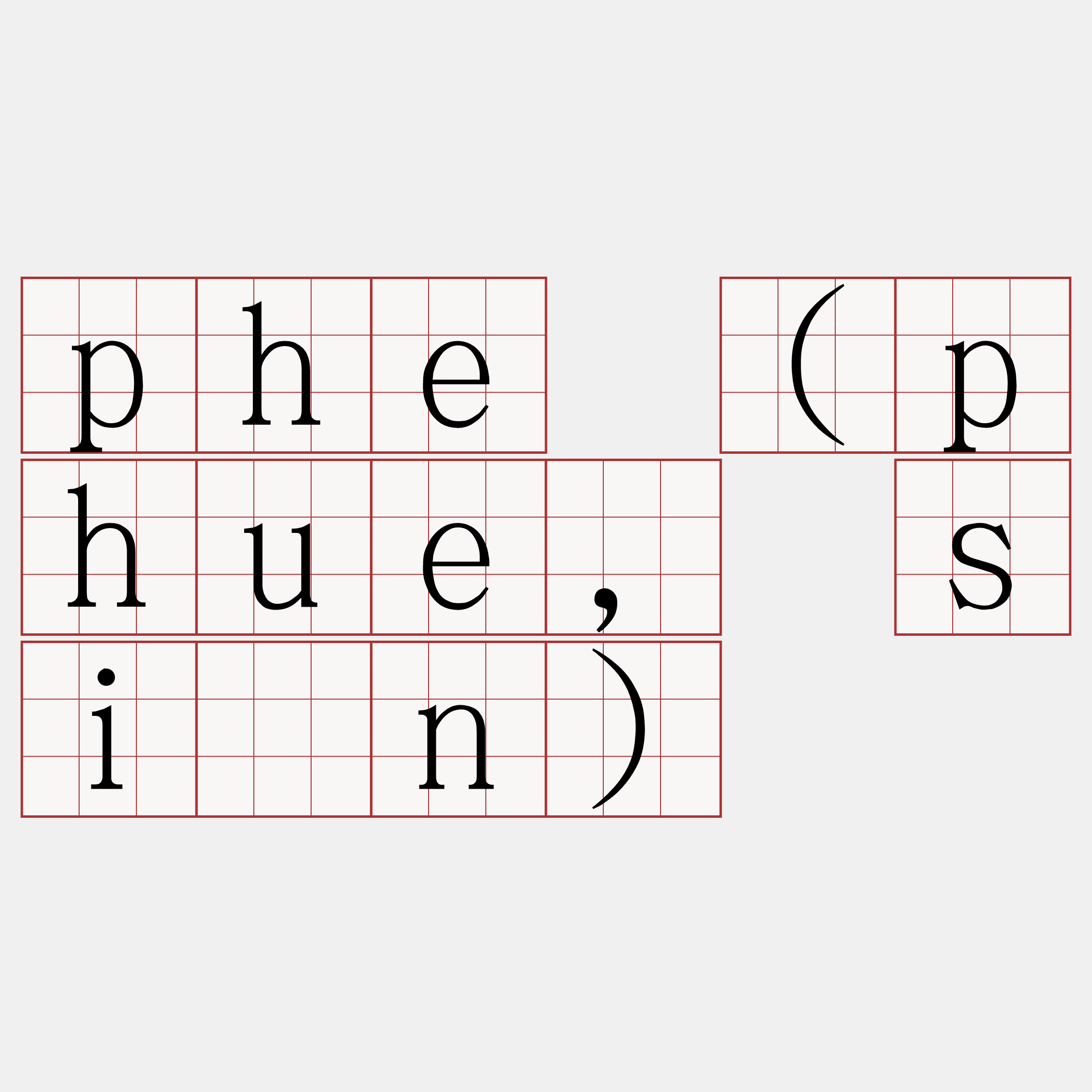 phe (phue, sìn)